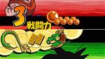 Dragon Ball Z: Harukanaru Densetsu