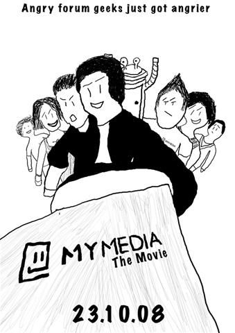 MyMedia: The Movie