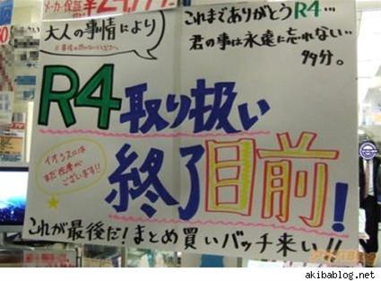 Nintendo Pressures Japanese Retailer to Discontinue R4