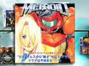 Metroid Retrospective - Part 5