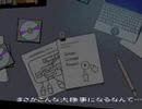 Nightmare City Secret Ending
